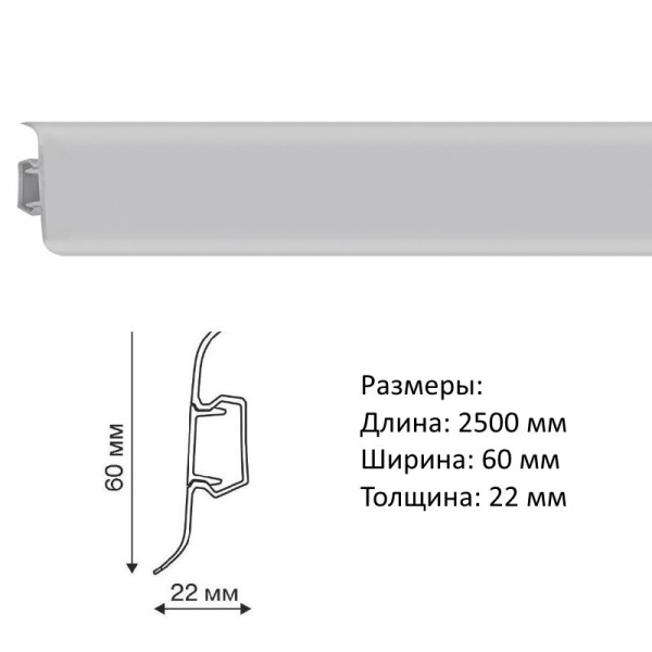 фото Плинтус ПВХ Technical с кабель-каналом №02 серый (56*22*2500 мм)